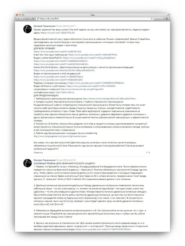 Language Heroes